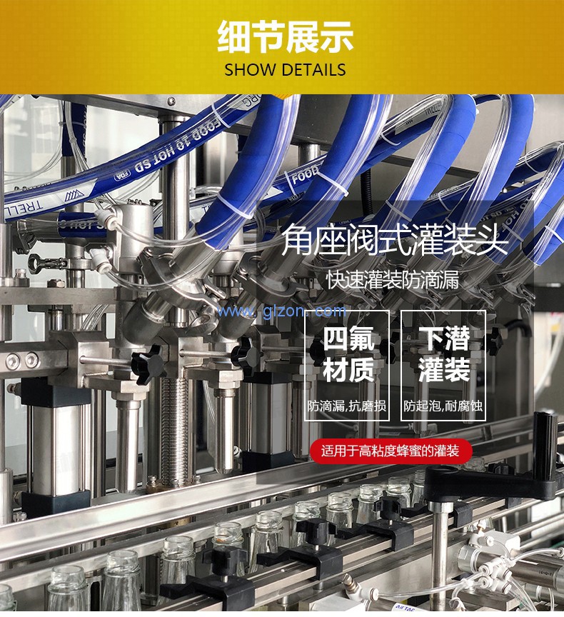 pазливоЧнaЯ мaшинa,Оборудование для налива,фасовки жидких,Автоматическая линия налива