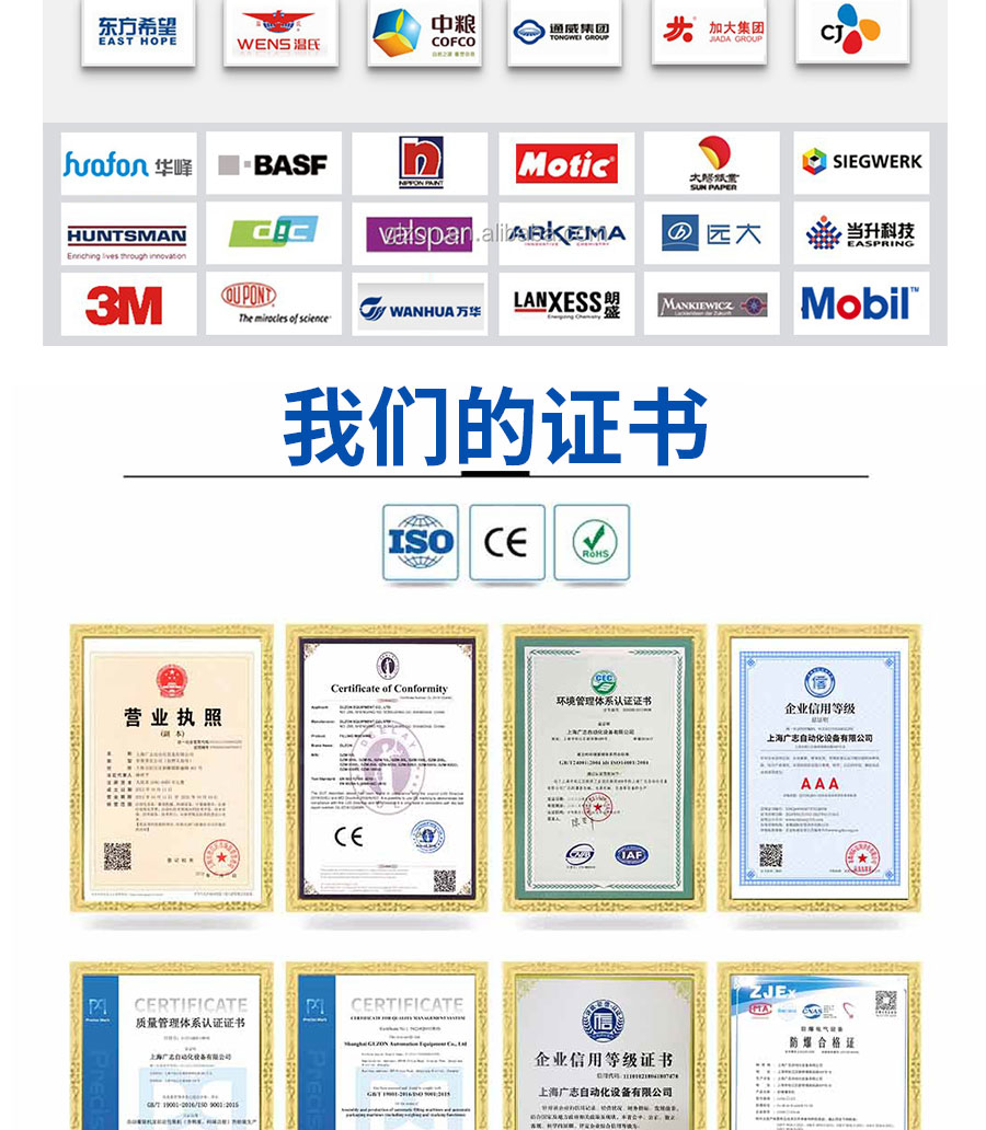 化工灌裝機,200L灌裝機,涂料油漆灌裝機,潤滑油灌裝機