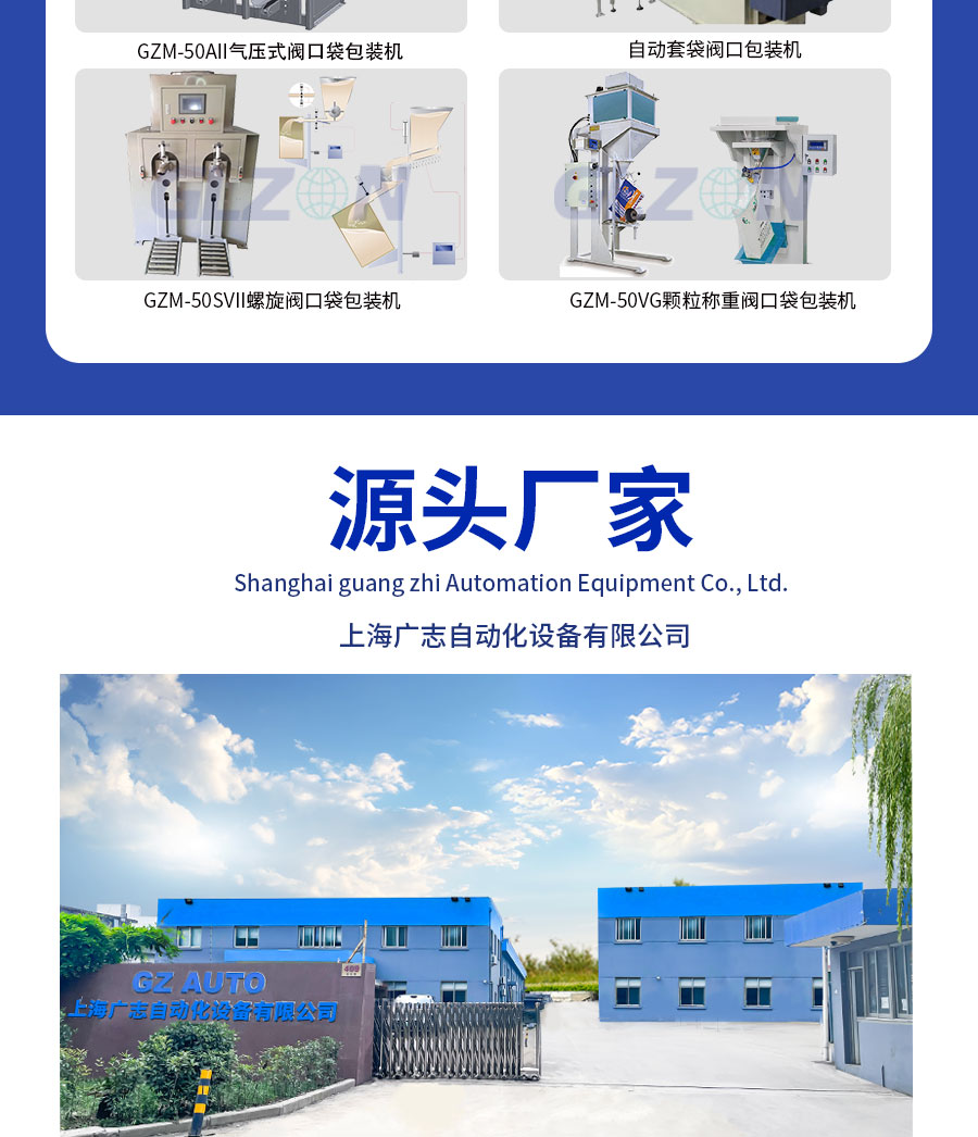 化工灌裝機,200L灌裝機,涂料油漆灌裝機,潤滑油灌裝機