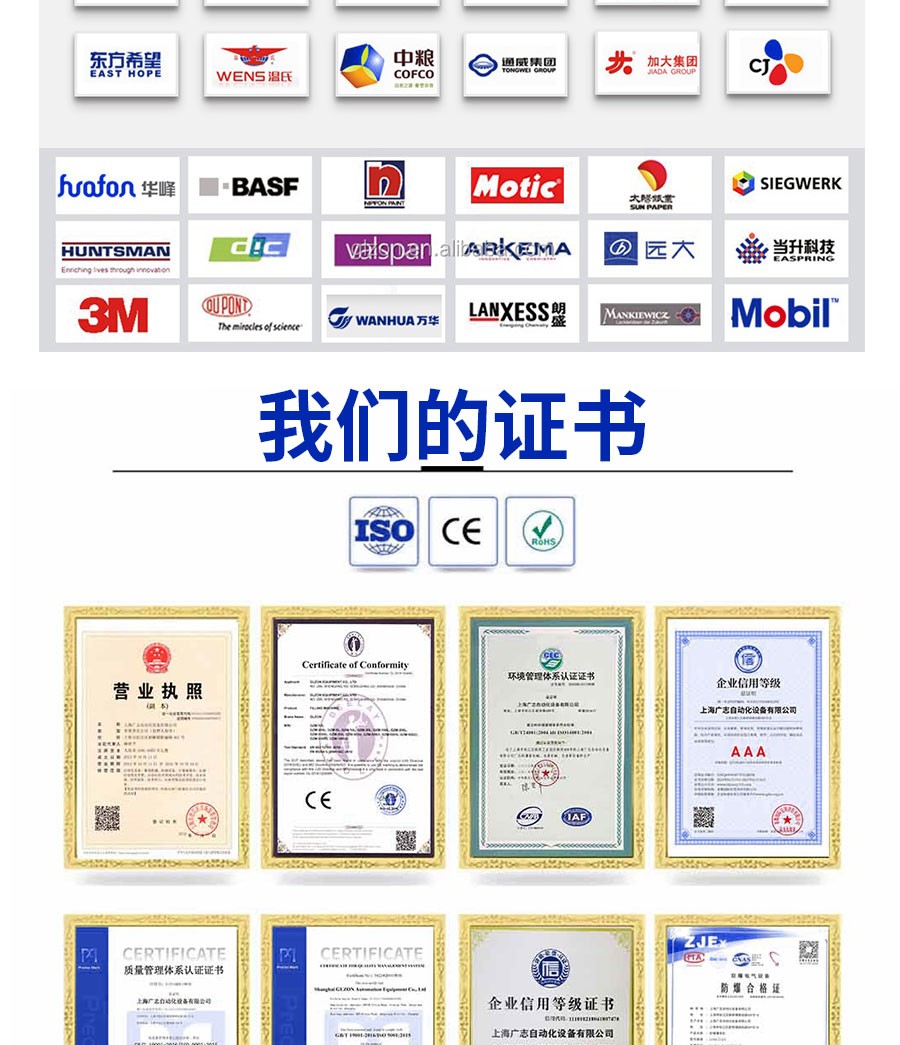 化工灌裝機,200L灌裝機,涂料油漆灌裝機,潤滑油灌裝機