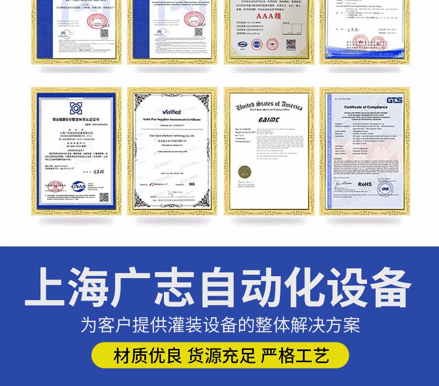 化工灌裝機,200L灌裝機,涂料油漆灌裝機,潤滑油灌裝機