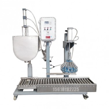 定量灌裝機(jī)-陶瓷墨水灌裝機(jī)-25KG灌裝機(jī)